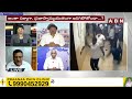 Muppala Subba Rao: జగన్ తొత్తులుగా ఐఏఎస్,ఐపీఎస్..! శిక్షలు తప్పవు || ABN Telugu  - 04:56 min - News - Video
