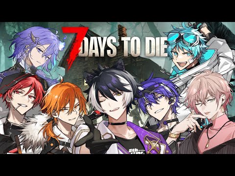 【7 Days to Die】ホロスタ Days to あたなる【影山シエン視点】