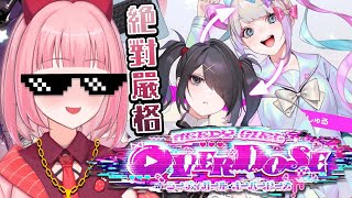 【NEEDY GIRL OVERDOSE】再開！絕對嚴格莓波P立志打造最強美少女網紅【莓波｜水手緞帶】