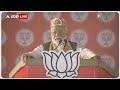LIVE: रेल मंत्री रहते गोधरा कांड...  दरभंगा में लालू पर बरसे पीएम मोदी | PM Modi | Lalu Yadav  - 01:20:01 min - News - Video