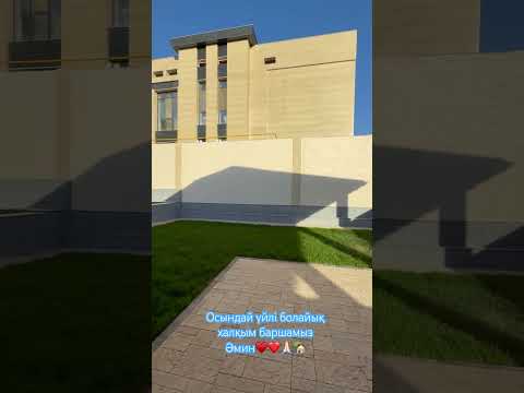 Қай стильге жатпд дер ойлайсыздар ? Жұғысты болсын барша көрермендерге әмин #2025 #реалтишымкент