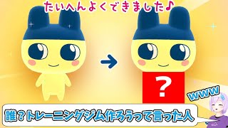 【切り抜き】パーソナルトレーニングジムでたまひこタウンの住人たちがまさかの姿に…w【#よりぬき朝ノ姉妹 #朝ノ瑠璃】