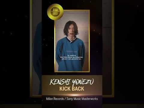 #RIAAClassOf 2023   Kenshi Yonezu - KICK BACK - #CHAINSAWMAN