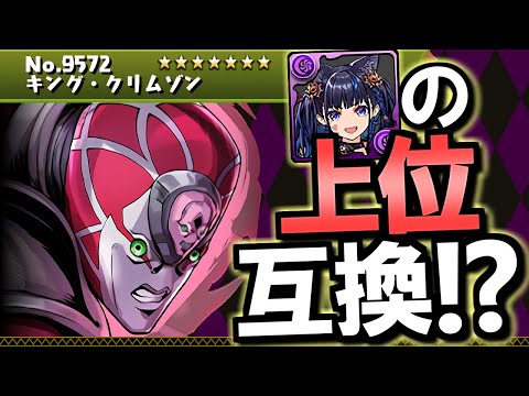 【BGMキャラ超え!?】覚醒が需要の塊!!★6ヴィネガー・ドッピオの武器が結構強いです!!～ジョジョの奇妙な冒険コラボ 性能評価4～6部編～【パズドラ】