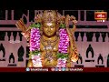 రాముని ప్రస్తావన జనపదాల్లో, జానపదాల్లో రామ స్తుతి.. | Adhigo Ayodhya | Bhakthi Tv  - 06:26 min - News - Video