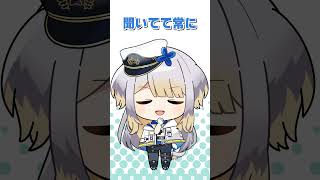 凸待ち企画で栞葉るりにいじられる鏑木ろこ【漫画】