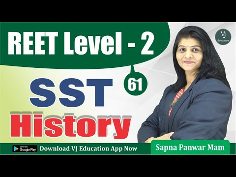 [61] REET History Classes | SST REET History | REET SST Level 2 | Reet 2022