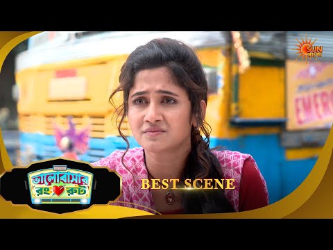 Bhalobashar Rong Route | ভালোবাশার রং রুট | Best Scene | 08 March 2026 | Bangla Serial | Sun Bangla