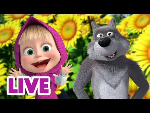 ? LIVE STREAM! माशा एंड द बेयर ? मेरे बाद दोहराने की कोशिश करो ?  Masha and the Bear in Hindi