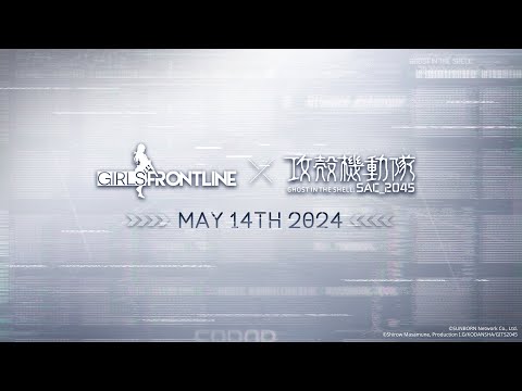 Girls' Frontline x Ghost in the Shell: SAC_2045 Collaboration PV