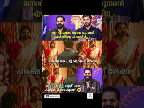 #movie #trending #viral #video #share #shorts #kerala #india  #malayalam