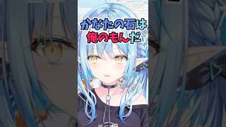 かなたんに石が出たら結婚指輪を作ってプロポーズしてほしいと言ってリスナーを引かせるラミィちゃん #shorts  #ホロライブ #切り抜き 