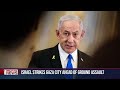 Israel strikes Gaza City as Trump considers turning enclave into ‘riviera’  - 02:09 min - News - Video