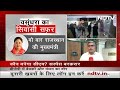 Vasundhara Raje Scindia से अब तक नहीं मिले कोई बड़े नेता, कब होगी मुलाकात? | 5 Ki Baat  - 30:30 min - News - Video
