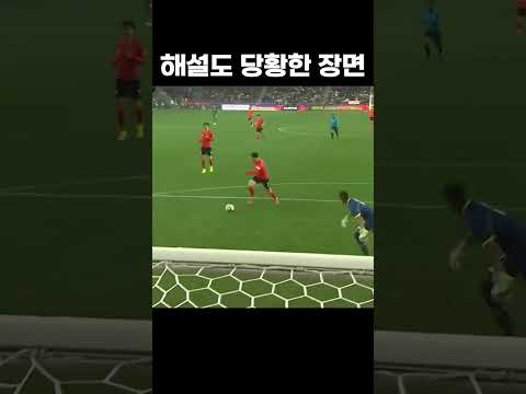해설진도 감전됨 #shorts