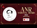 ANR National Award 2024:  Live - Amitabh Bachchan, Chiranjeevi, Akkineni Nagarjuna