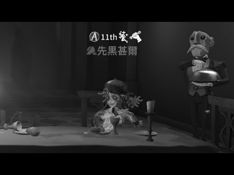 【第五人格】ついに明日ミルダム杯！【IdentityⅤ】