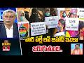 Big Debate : వారి వల్లే లవ్ జిహాద్ ఇంకా జరుగుతుంది.. | Love Jihad Issue | hmtv