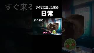 サイゼリヤの新メニューに沼った絵描きの日常 #猫ミーム #新人vtuber