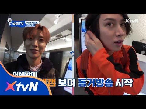 SuperTV 이특 & 희철 커플의 우리 동거 못하겠어요 180316 EP.8