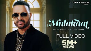 Mulakaat ~ Surjit Bhullar &  Gurlez Akhtar Ft Ekta Verma | Punjabi Song Video HD