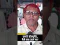 Maharashtra के Nashik से Nepal गए भारतीय का दर्द #aajtak #shorts #viral #trending #hindinews - 01:35 min - News - Video