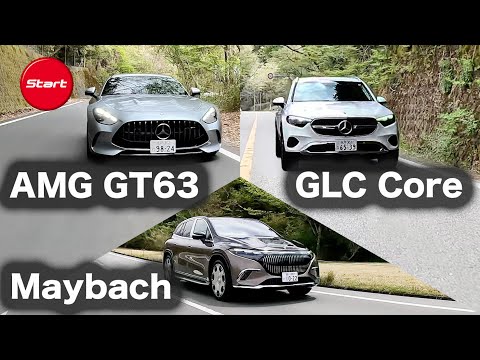 GLC220d 4MATIC Core/AMG GT 63 S E PERFORMANCE Coupe/Maybach EQS 680 SUV【公道試乗】価格も電動化も戦略的なメルセデスたち