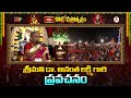 శ్రీమతి డా. అనంత లక్ష్మి గారి ప్రవచనం | Koti Deepotsavam Throwback Videos | Bhakthi TV