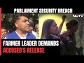 Parliament Security Breach | Release Parliament Accused Neelam, Revoke UAPA: Farmers Leader