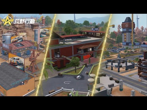 荒野新マップ先行情報第2回