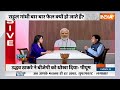 केन्द्रीय मंत्री Piyush Goyal ने बताया पीएम मोदी की चाय पर चर्चा वाला कैंपेन किसने शुरू किया?  - 06:52 min - News - Video