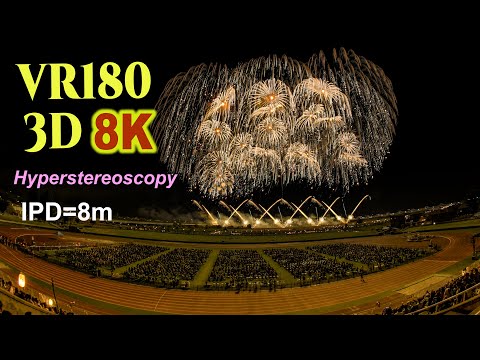 [ Hyperstereoscopy 3D VR180 ] 長岡花火2025（1日目）楽曲無しワイドスターマイン花火セレクト集、B会場 陸上競技場最上段