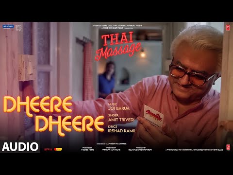 Dheere Dheere (Audio) Thai Massage | Amit Trivedi, Irshad Kamil, Joi Barua | Gajraj Rao, Divyenndu