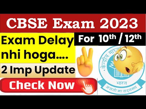 Cbse Shocking News | Cbse Board Exam 2023 | Class 10th and 12th | Passing Marks 2023 | Latest News