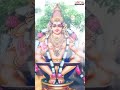 A Soulful Ayyappa Devotional Song! #AyyappaAyyappa #AyyappaSwamy  #adityabhakthi  - 00:59 min - News - Video