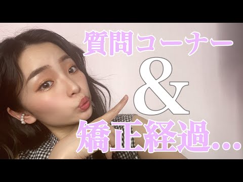 整形メイクのみゆ の最新動画 Youtubeランキング