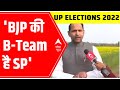 BSP candidate Salman Saeed calls SP, BJPs B team, claims victory from Muzaffarnagar