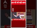 Top News: दोपहर की बड़ी खबरें | Bihar Elections 2025 | PM Modi Mother Video | India Vs Pak Match  - 00:52 min - News - Video