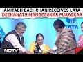 Amitabh Bachchan News | Amitabh Bachchan Receives Lata Deenanath Mangeshkar Puraskar