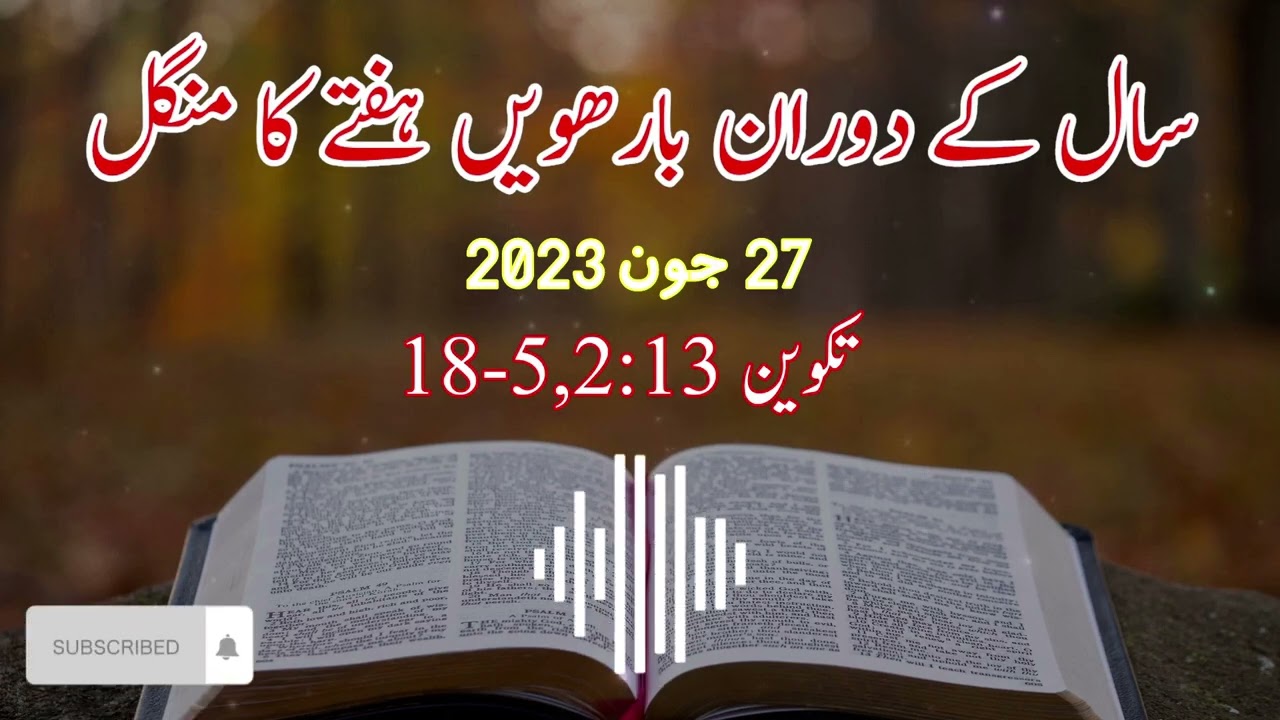 videos-catholics-in-pakistan