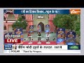 Rajasthan Election 2023: क्या Congress का मेनीफेस्टो भी Rahul Gandhi ही लिखते हैं? | PM Modi  - 03:08 min - News - Video