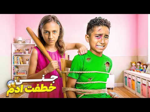 خطفنا ادم واياد لمدة ٢٤ ساعة رحنا اماكن غريبة ومخيفة) كينج مصر راح فيها (انهيار وبكاء)💔