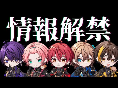 【重大告知アリ】久々のグループ配信！色々お話します！！！！