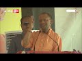 CM Yogi Viral Speech: माफिया की कब्र पर जाने वाले नेताओं पर योगी का बड़ा हमला..| Yogi Fatehpur Sikri  - 02:05:15 min - News - Video