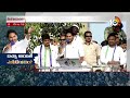 LIVE: CM JAGAN Fire On Chandrababu | బచ్చా అయినపుడు అన్ని పార్టీలతో పొత్తులెందుకు | 10TV  - 30:21 min - News - Video