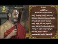 తిరుప్పావై 26వ రోజు పాశుర౦ | Thiruppavai - Pasuram - 26 | Dhanurmasam | Sri Chinna Jeeyar Swamiji  - 01:58 min - News - Video