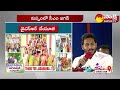 CM YS Jagan Words About Kuppam | YSR Cheyutha | Kuppam People Big Shock To Chandrababu | Sakshi TV  - 57:19 min - News - Video