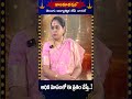 అధిక మాసంలో ఈ వ్రతం చేస్తే..!   #devotionalshorts #bakthishorts #hinduism #hindudarmam