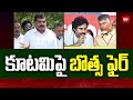 కూటమిపై బొత్స ఫైర్ | Botsa Fires On NDA Govt | 99TV