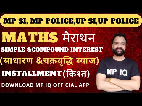 MP POLICE | 1000 Question Series  || Complete Installment(किश्त)